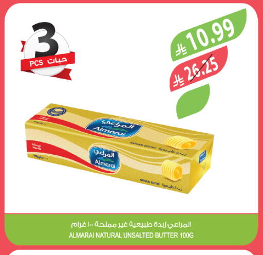 available at المزرعة in مملكة العربية السعودية, السعودية, سعودية - الخبر‎