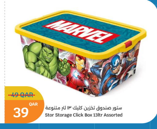 available at سيتي هايبرماركت in قطر - الخور