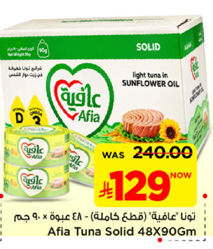 available at Mark & Save in KSA, Saudi Arabia, Saudi - Al Khobar