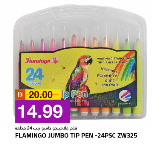 available at AL NADI HYPERMARKET in UAE - Sharjah / Ajman