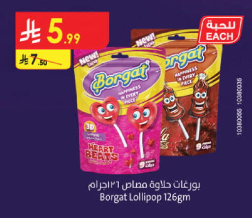 available at Danube in KSA, Saudi Arabia, Saudi - Buraidah