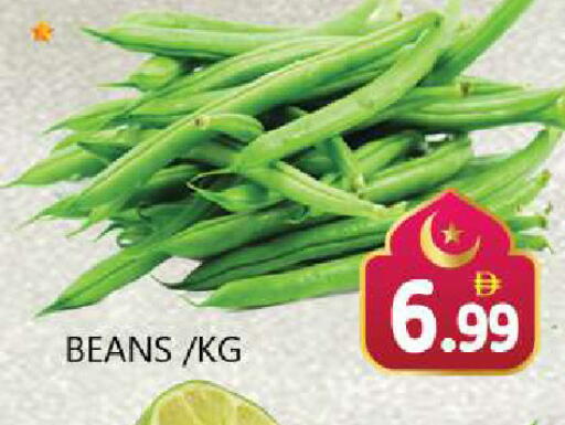 available at Souk Al Mubarak Hypermarket in UAE - Sharjah / Ajman
