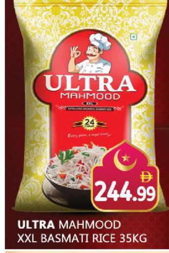 available at Souk Al Mubarak Hypermarket in UAE - Sharjah / Ajman