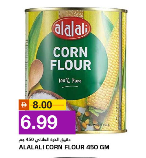 available at AL NADI HYPERMARKET in UAE - Sharjah / Ajman