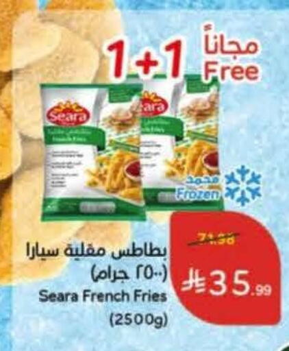 available at Hyper Panda in KSA, Saudi Arabia, Saudi - Al Hasa