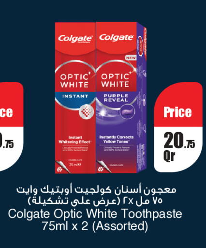 available at Carrefour in Qatar - Umm Salal