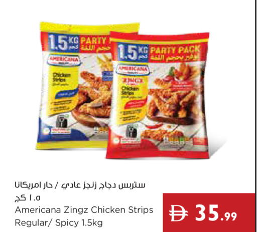available at إسطنبول سوبرماركت in الإمارات العربية المتحدة , الامارات - رَأْس ٱلْخَيْمَة