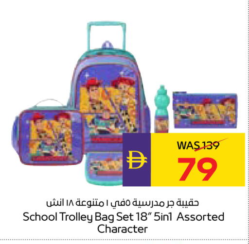 available at ADCOOP in UAE - Abu Dhabi
