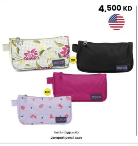 available at مركز سلطان in الكويت - مدينة الكويت
