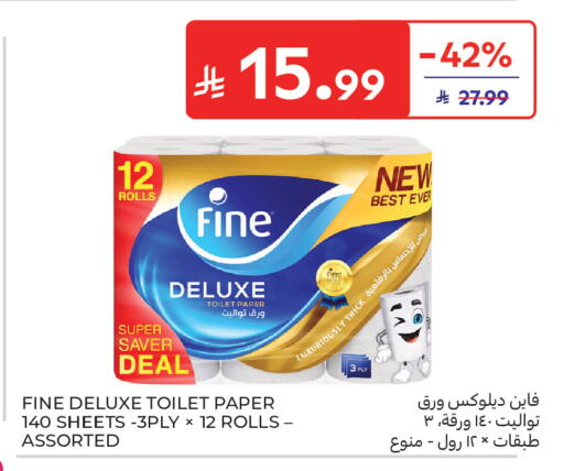 available at Carrefour in KSA, Saudi Arabia, Saudi - Buraidah