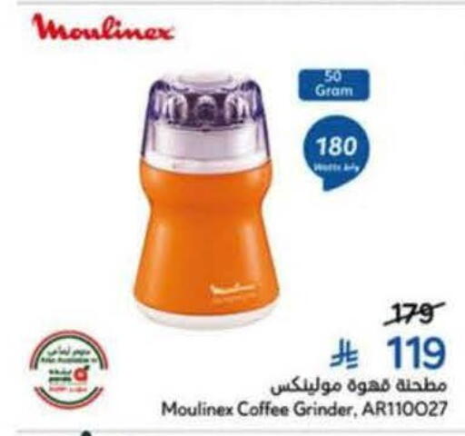available at Hyper Panda in KSA, Saudi Arabia, Saudi - Riyadh