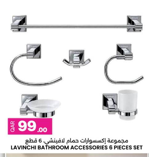 available at Ansar Gallery in Qatar - Doha