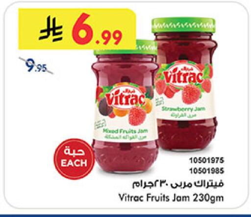available at Bin Dawood in KSA, Saudi Arabia, Saudi - Medina