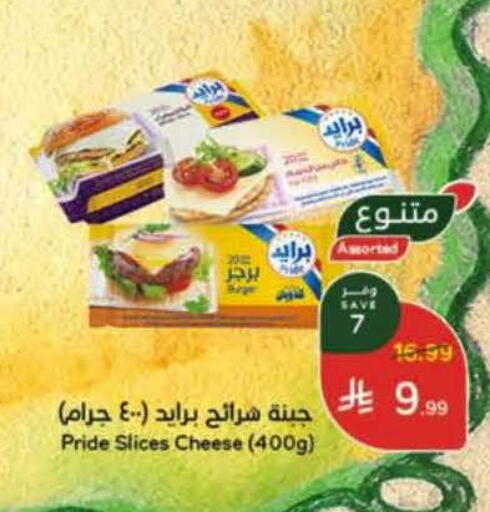 available at هايبر بنده in مملكة العربية السعودية, السعودية, سعودية - الدوادمي