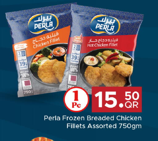 available at مركز التموين العائلي in قطر - الدوحة