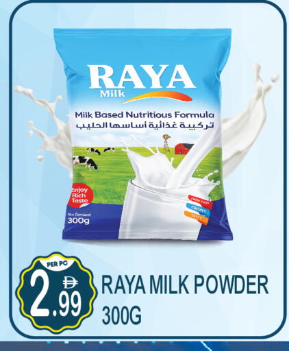 available at Dream Land in UAE - Dubai
