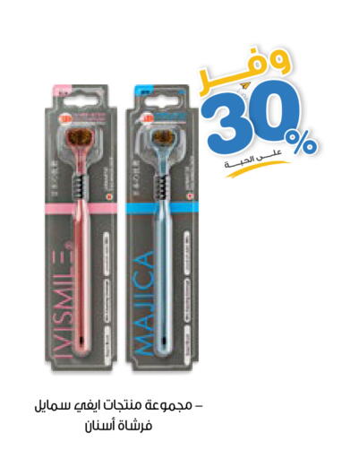 available at Innova Health Care in KSA, Saudi Arabia, Saudi - Al Majmaah