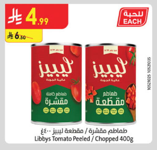 Tomato available at الدانوب in مملكة العربية السعودية, السعودية, سعودية - مكة المكرمة