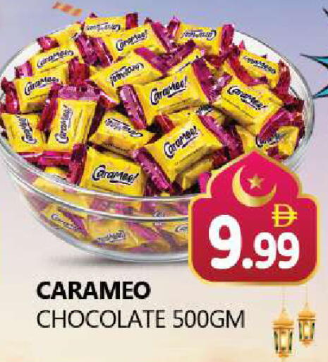 available at Souk Al Mubarak Hypermarket in UAE - Sharjah / Ajman