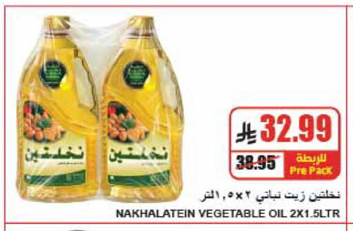 available at A ماركت in مملكة العربية السعودية, السعودية, سعودية - الرياض