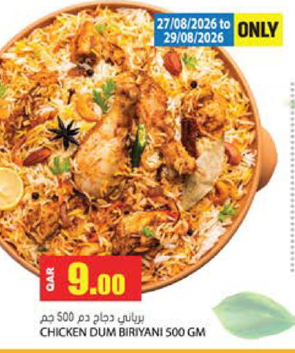 available at Grand Hypermarket in Qatar - Doha