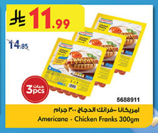 available at بن داود in مملكة العربية السعودية, السعودية, سعودية - المدينة المنورة