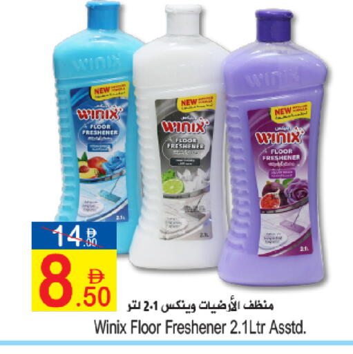 available at سن اند ساند هايبر ماركت ذ.م.م in الإمارات العربية المتحدة , الامارات - رَأْس ٱلْخَيْمَة