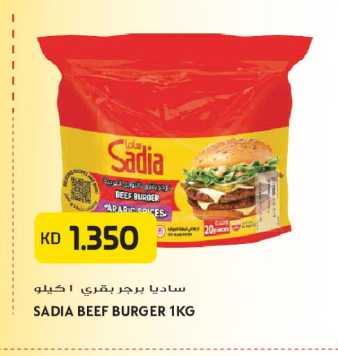 available at Grand Hyper in Kuwait - Kuwait City