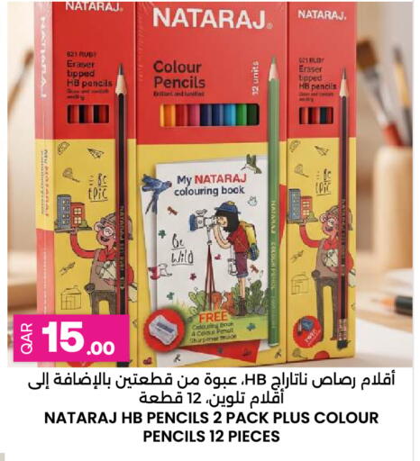 available at أنصار جاليري in قطر - الضعاين