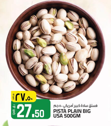 available at كنز ميني مارت in قطر - الشحانية