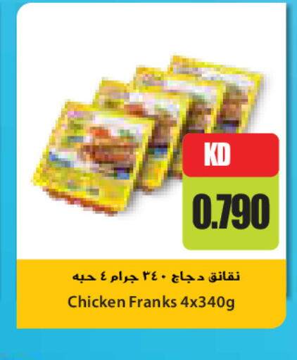 available at Grand Costo in Kuwait - Kuwait City