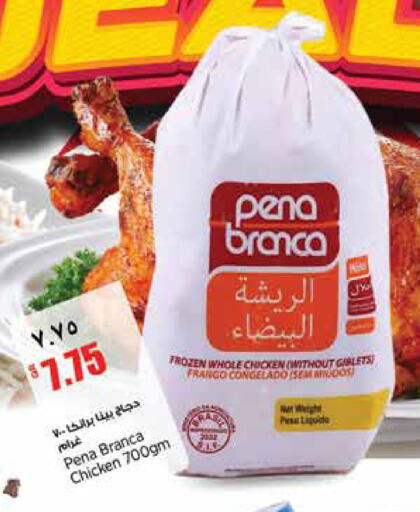 available at سوبر ماركت الهندي الجديد in قطر - الشحانية