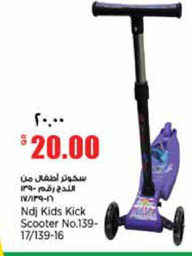 available at New Indian Supermarket in Qatar - Doha
