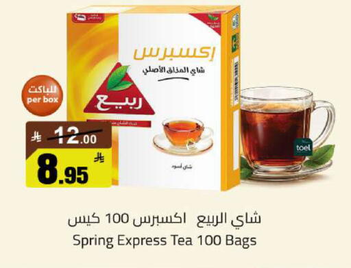available at مخازن سوبرماركت in مملكة العربية السعودية, السعودية, سعودية - الرياض