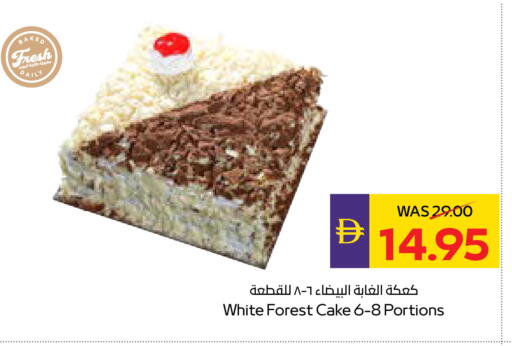 available at أدكووب in الإمارات العربية المتحدة , الامارات - أبو ظبي