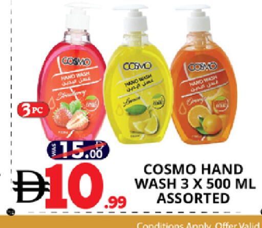 available at EXPRESS AL MADEENA HYPERMARKET LLC in UAE - Abu Dhabi