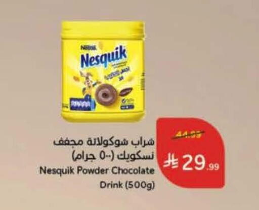 available at Hyper Panda in KSA, Saudi Arabia, Saudi - Hail