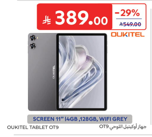 available at Carrefour in KSA, Saudi Arabia, Saudi - Buraidah