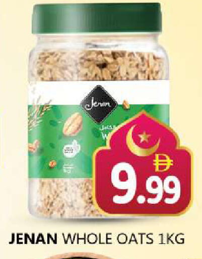 available at Souk Al Mubarak Hypermarket in UAE - Sharjah / Ajman