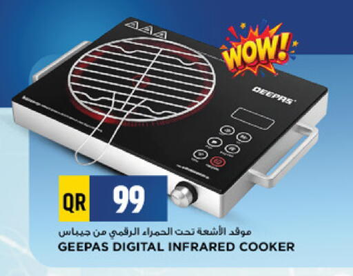 available at Marza Hypermarket in Qatar - Al-Shahaniya