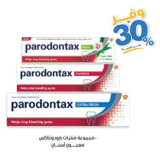 available at Innova Health Care in KSA, Saudi Arabia, Saudi - Hafar Al Batin