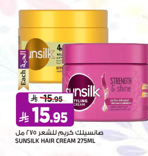 available at المدينة هايبرماركت in مملكة العربية السعودية, السعودية, سعودية - الرياض