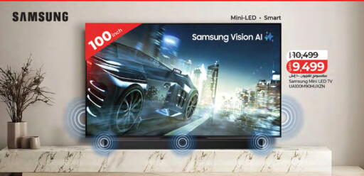available at LuLu Hypermarket in Qatar - Al Shamal