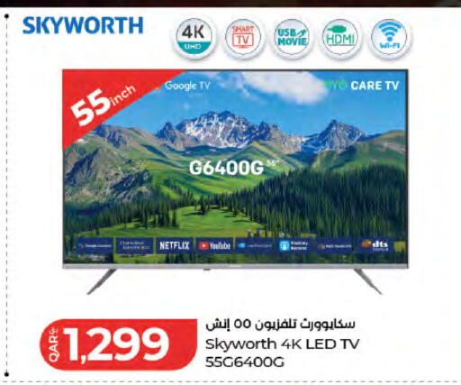 available at LuLu Hypermarket in Qatar - Doha