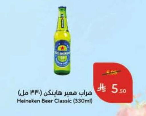 available at هايبر بنده in مملكة العربية السعودية, السعودية, سعودية - الرس