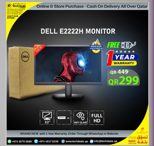 available at تك ديلس ترادينغ in قطر - الخور