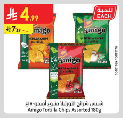 Chilli available at الدانوب in مملكة العربية السعودية, السعودية, سعودية - بريدة