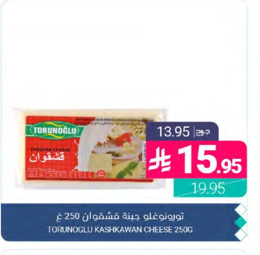available at اسواق المنتزه in مملكة العربية السعودية, السعودية, سعودية - القطيف‎