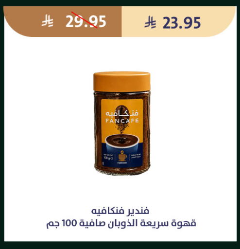 available at متاجر قوت in مملكة العربية السعودية, السعودية, سعودية - الطائف