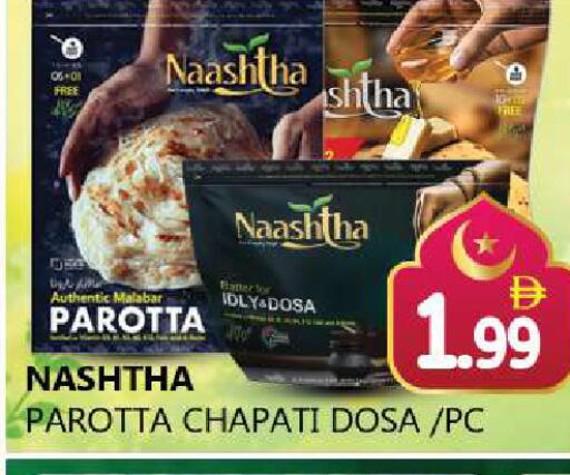 available at Souk Al Mubarak Hypermarket in UAE - Sharjah / Ajman